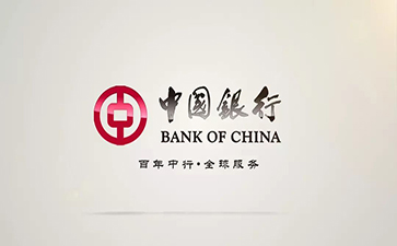 铺前镇中国银行信用贷款详细攻略（额度，利率，申请条件，还款方式）