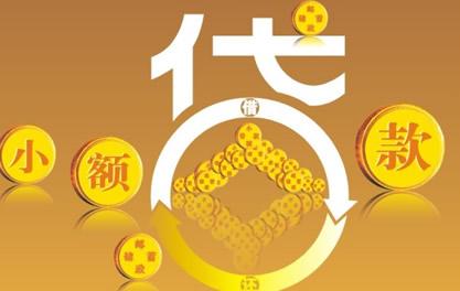 铺前镇万达贷近期审核好通过？提交放款多久能到账？