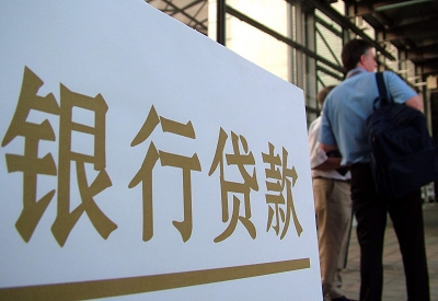 铺前镇公积金信用贷款申请指南：利率、流程全解析